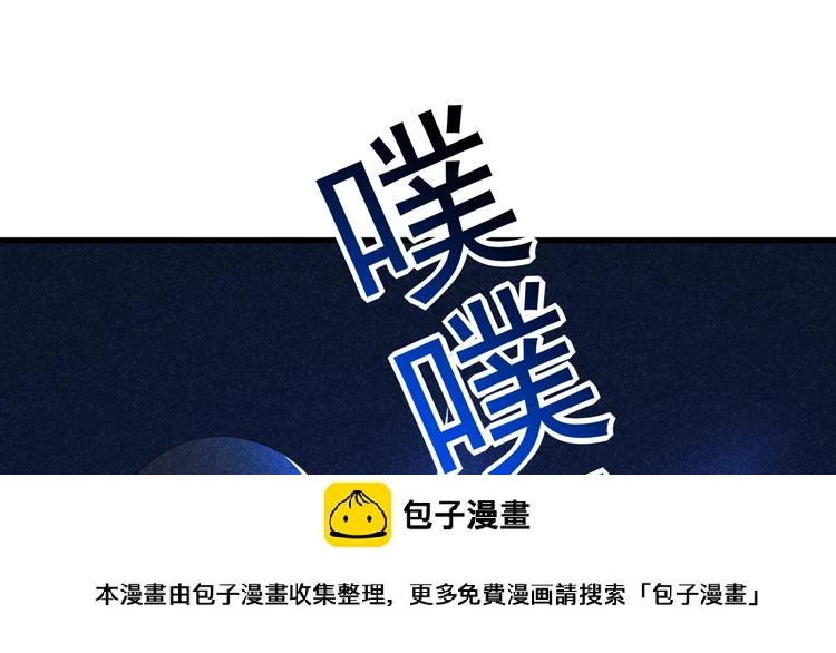 第19话 绝境逢生我最强！49