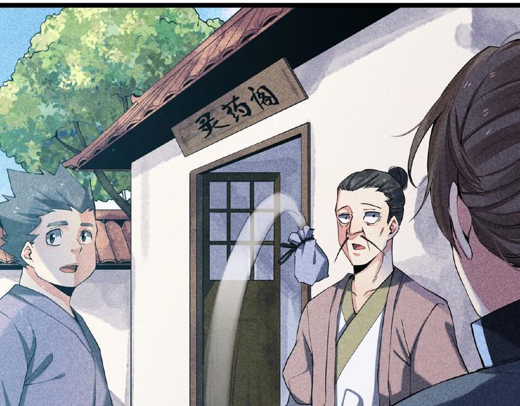 第5话 开战！37