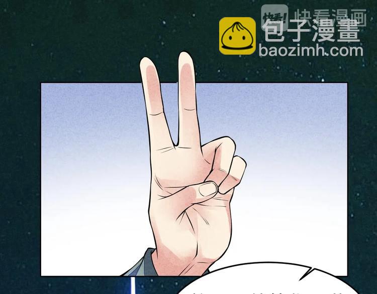 第15话 我不想住在师姐隔壁！15