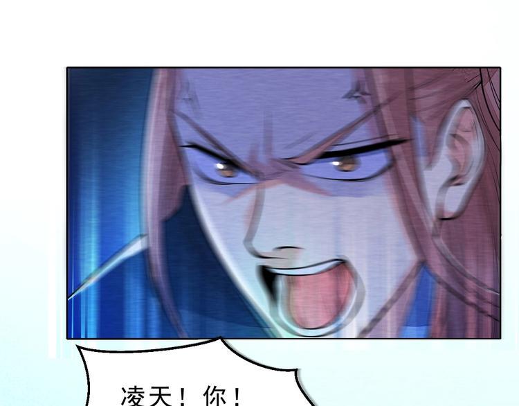 第11话 外门决战开始！69