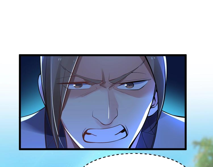 第15话 我不想住在师姐隔壁！81