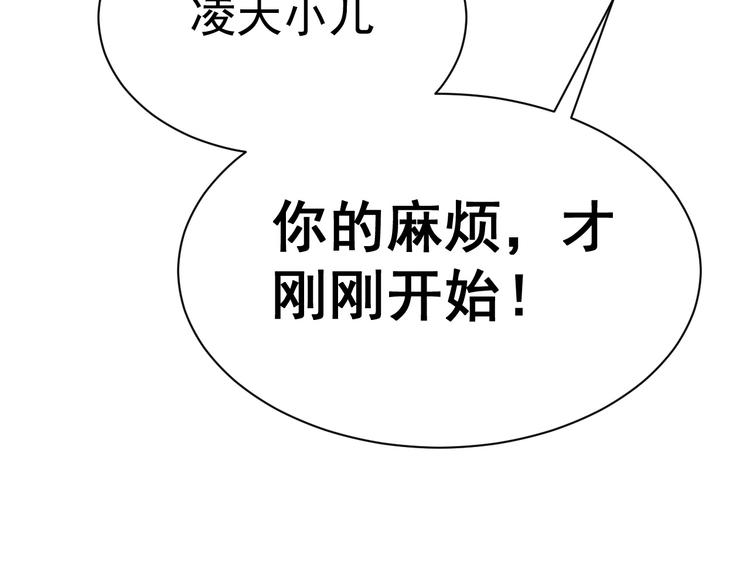 第20话 领赏与仙境63