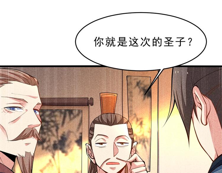 第14话 你难道也是神器？58