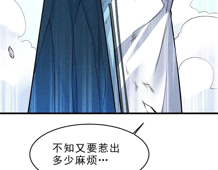 第13话 偷袭51