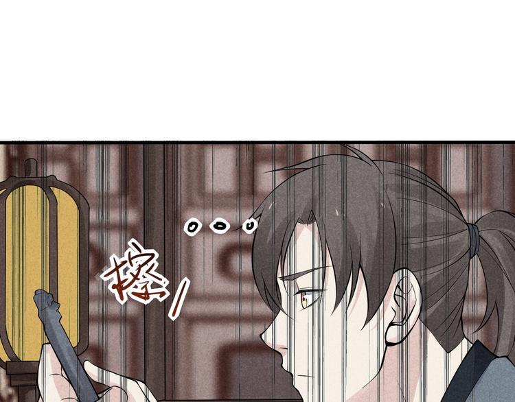 第13话 偷袭14
