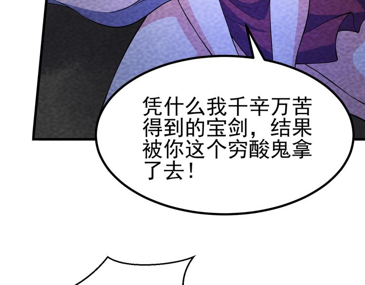 第26话 新的机缘55