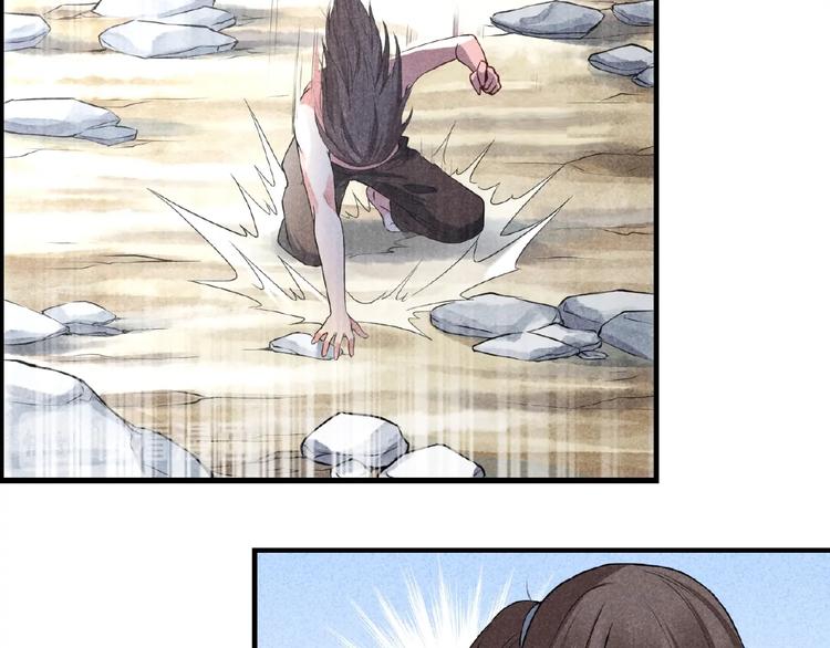 第3话 手握外挂归师门！20