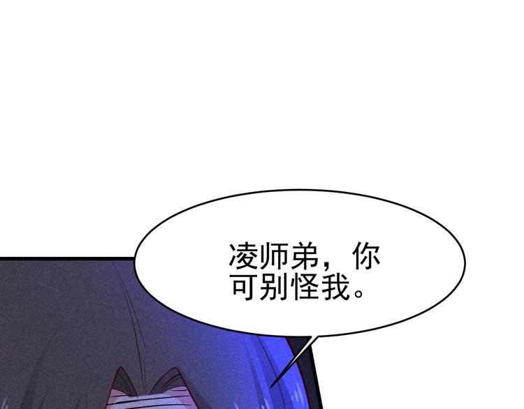 第18话 跌入阴谋67