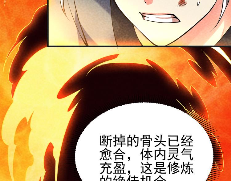 第24话 误入水府35