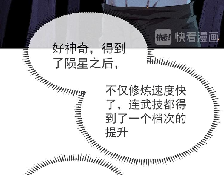 第4话 出头与阴谋35