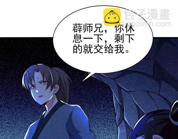 第19话 绝境逢生我最强！127