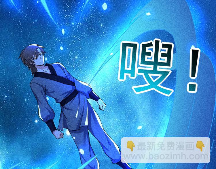 第22话 玄妙玲珑塔36