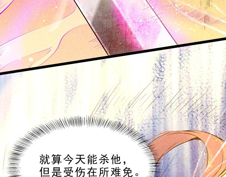 第6话 血战74