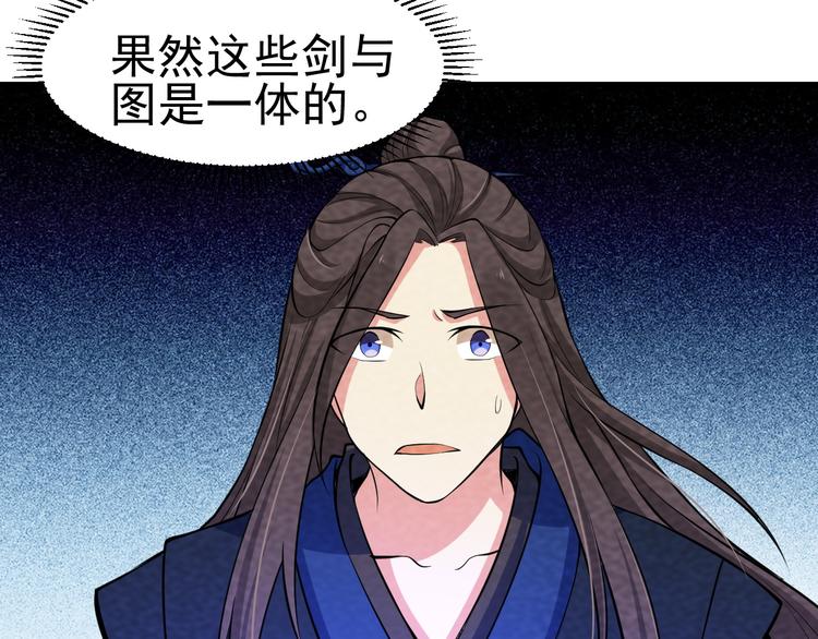 第26话 新的机缘52