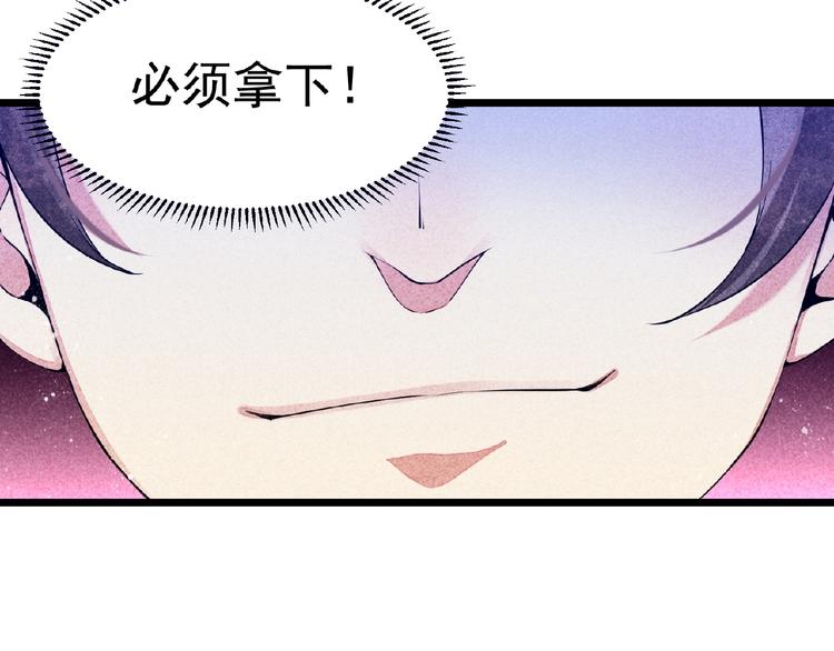 第5话 开战！36