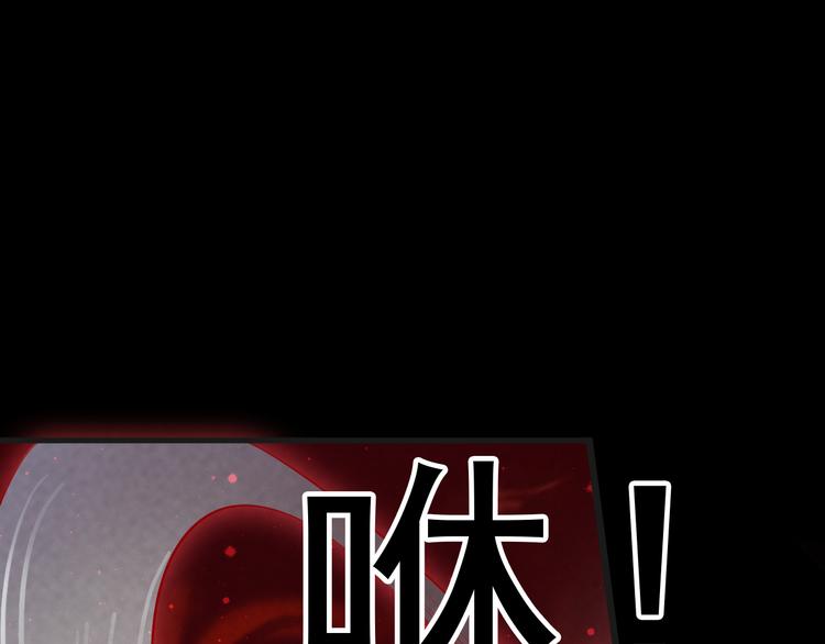 第23话 智取赤炎果88