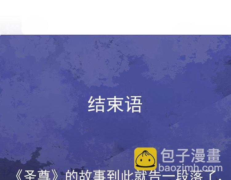 第26话 新的机缘130
