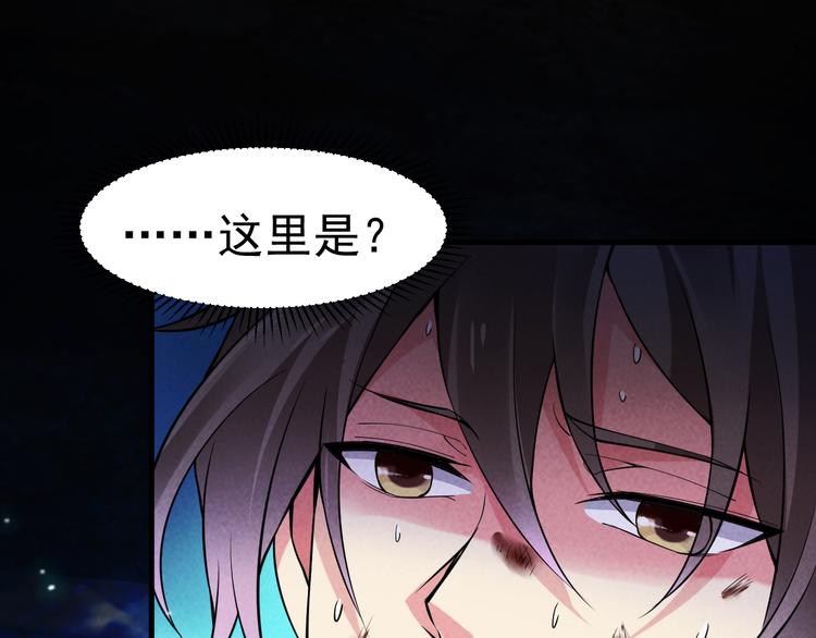 第24话 误入水府2