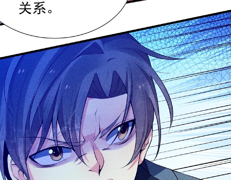 第5话 开战！131