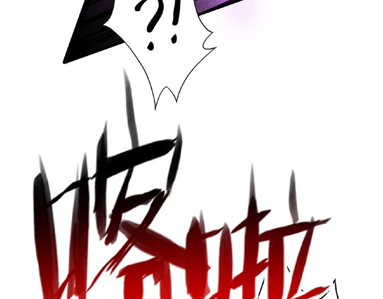 第3话 手握外挂归师门！105