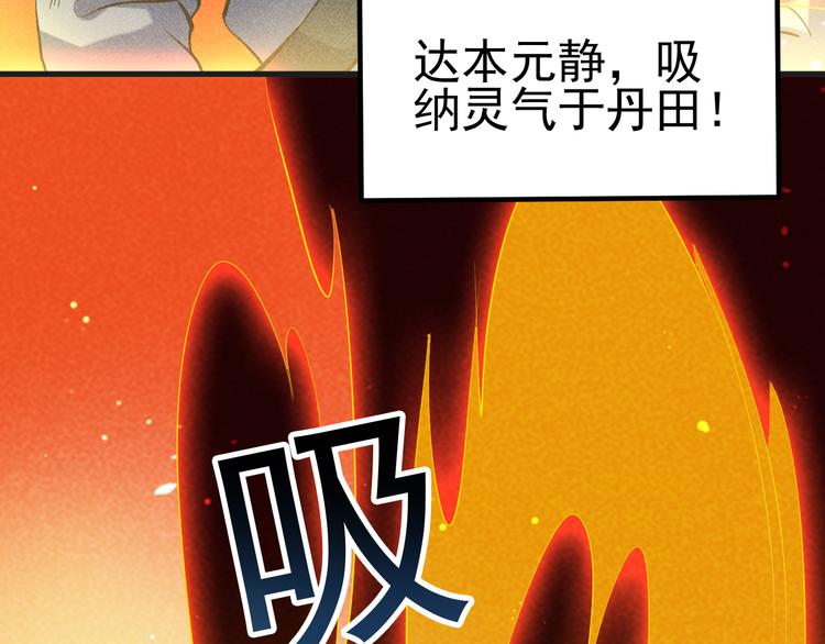 第24话 误入水府42