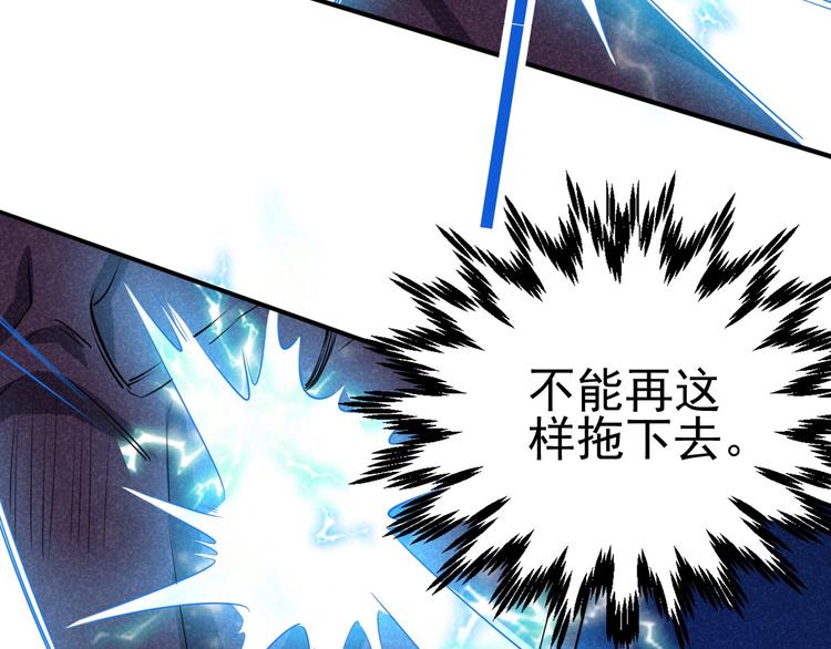 第19话 绝境逢生我最强！139