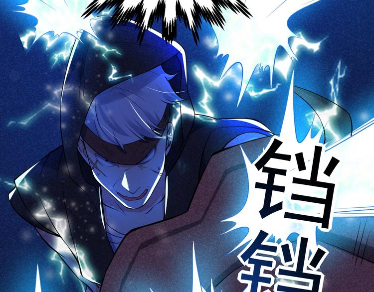 第19话 绝境逢生我最强！137