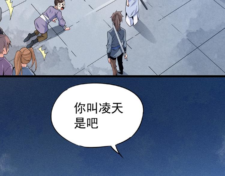 第4话 出头与阴谋16