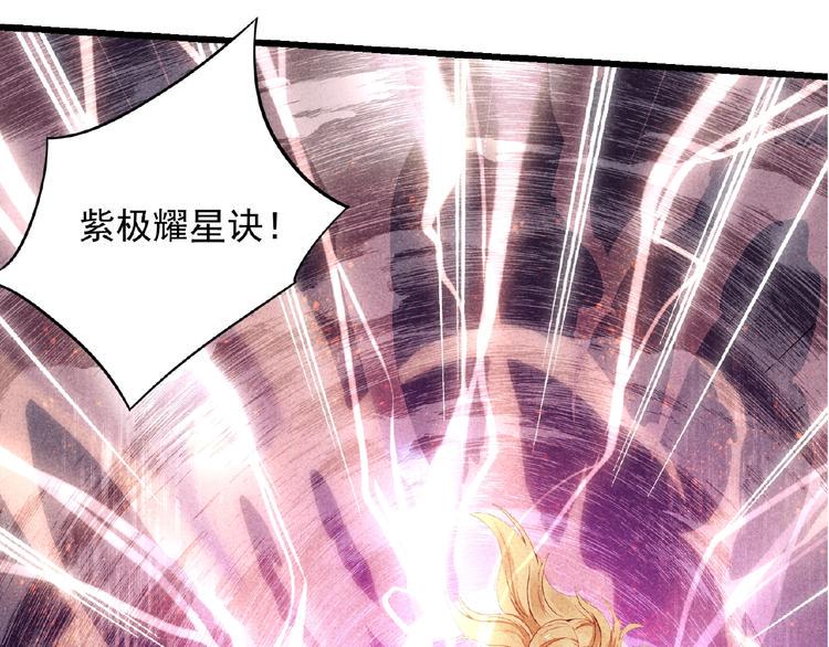 第1话 夺妻之恨！17