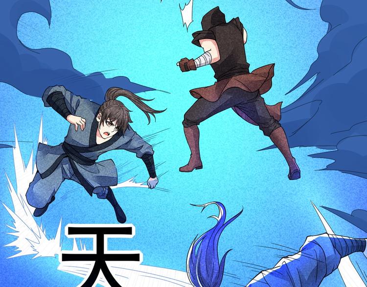 第19话 绝境逢生我最强！6