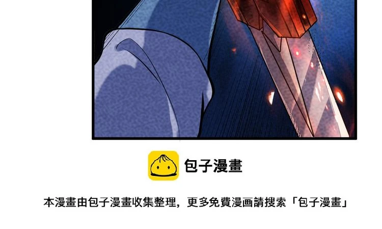 第25话 智斗守卫149