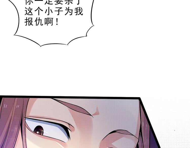 第6话 血战12