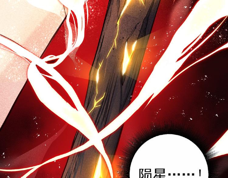 第3话 手握外挂归师门！5