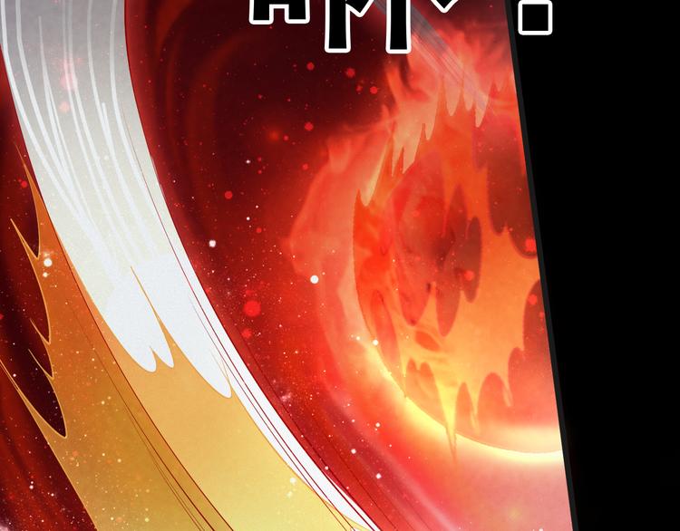 第23话 智取赤炎果89