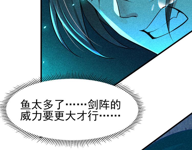 第22话 玄妙玲珑塔120