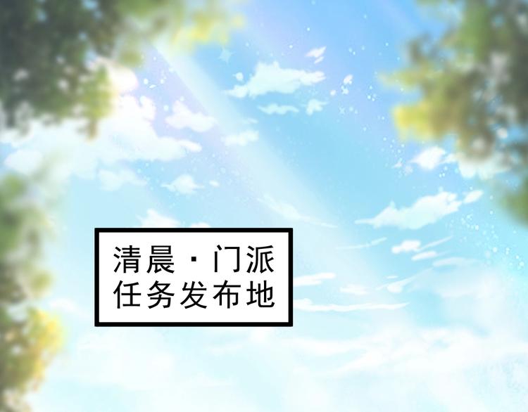 第17话 阴谋3