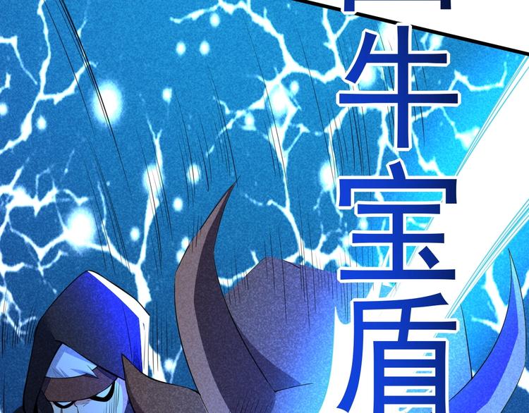 第19话 绝境逢生我最强！67