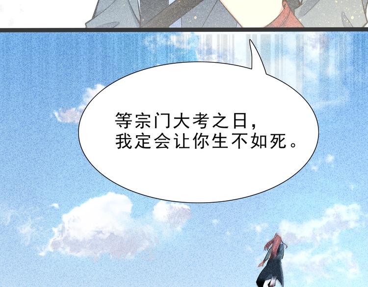 第6话 血战85