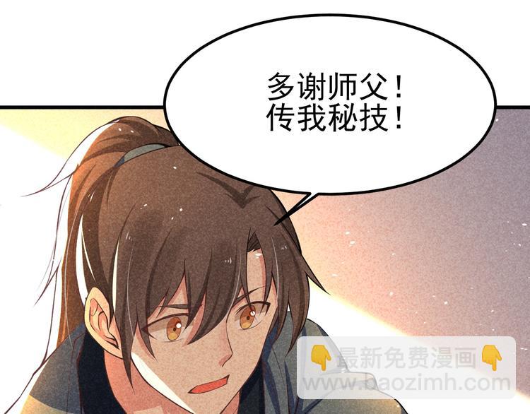 第22话 玄妙玲珑塔39