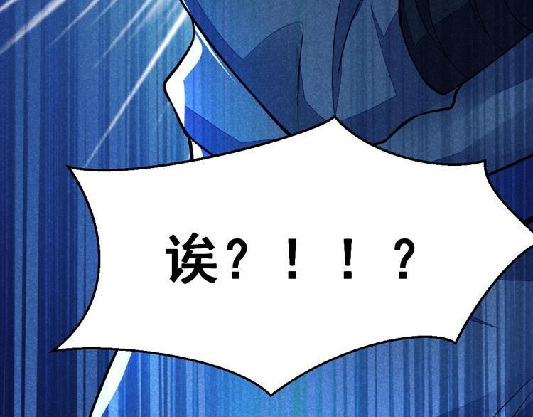 第15话 我不想住在师姐隔壁！104