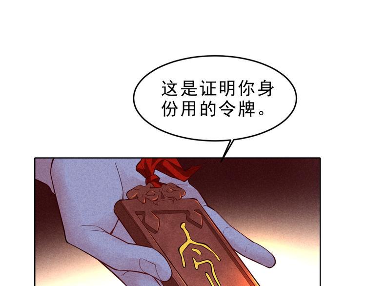 第15话 我不想住在师姐隔壁！28