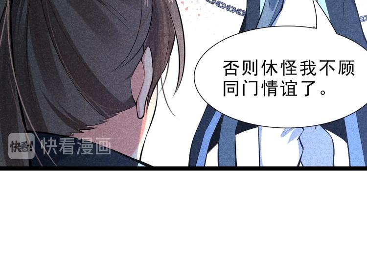 第6话 血战52