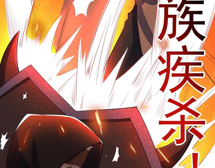 第19话 绝境逢生我最强！102