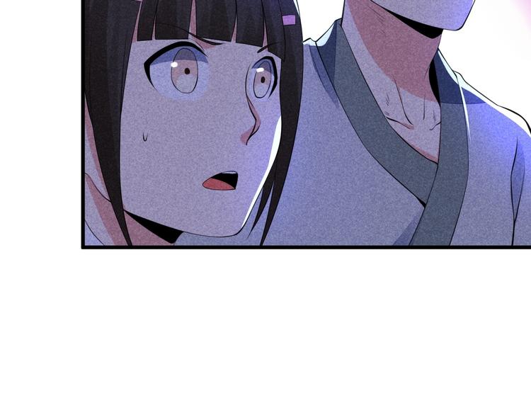 第20话 领赏与仙境13