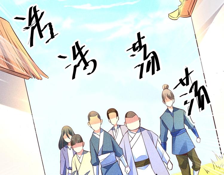 第15话 我不想住在师姐隔壁！100