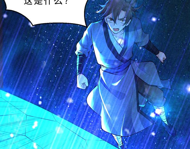 第13话 偷袭23