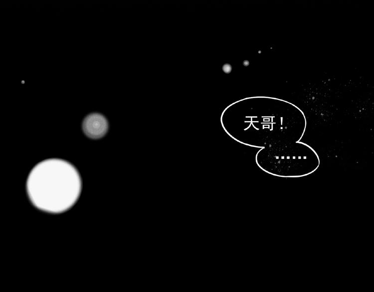 第1话 夺妻之恨！34