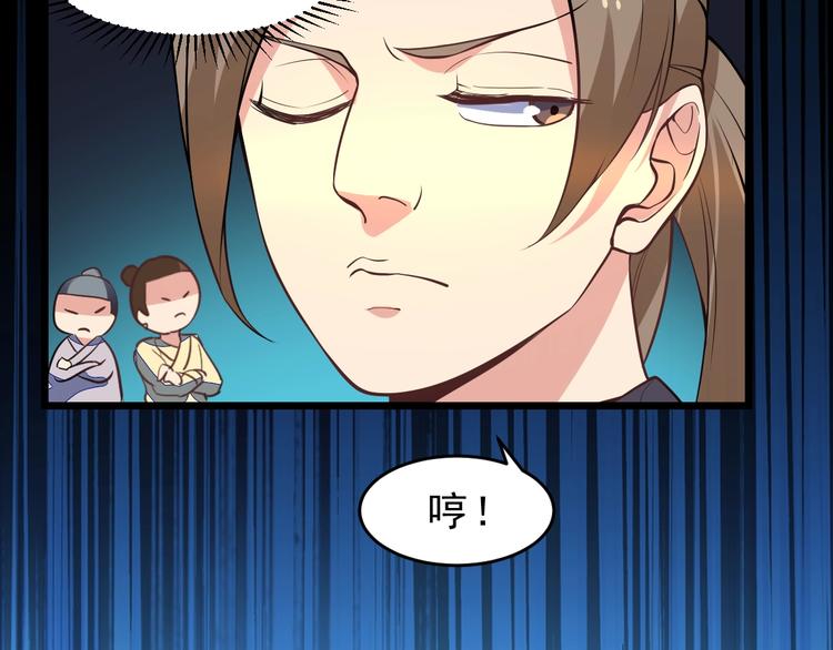第15话 我不想住在师姐隔壁！65