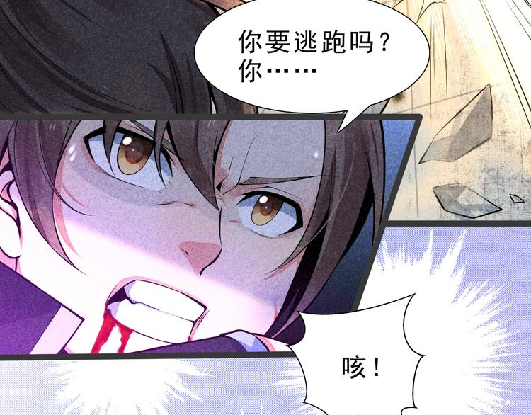 第6话 血战83
