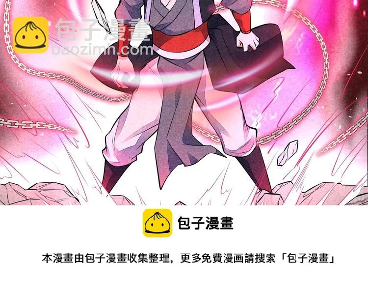 第11话 外门决战开始！77